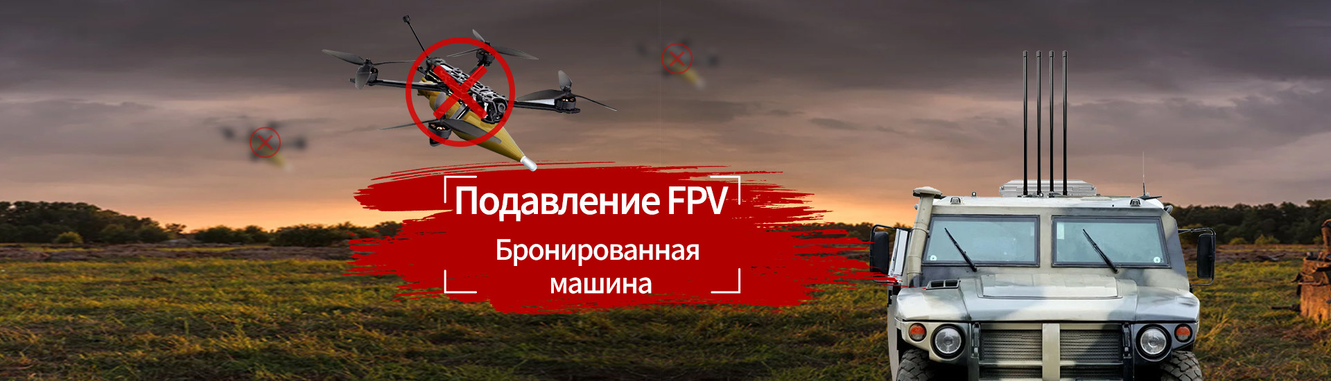 kualitas Sistem Pertahanan Jamming Drone pabrik